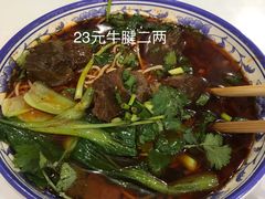 -沈家仁牛肉面(大堰三村总店)