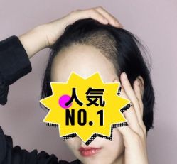 -大麦微针植发丨全国连锁