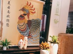 -牧雲子·臻选云南菜 .商务宴请(泰然大厦店)