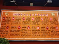 -钦赐仰殿道观