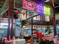 -彭耕记猪油炒小菜(吉联mall店)