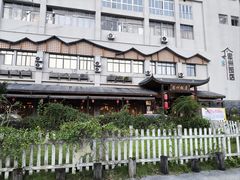 -忠州饭店