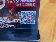 -朱大嘴肥肠血旺(福字街店)