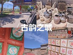 -暖泉古镇