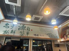 -辉程汤粉(沿江店)