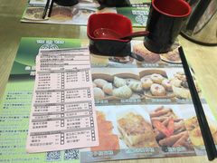 -添好运点心专门店(北角店)