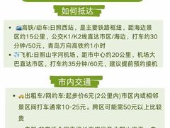 -巧克力渔家.小船海鲜家常菜(万平口店)