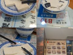 -双喜老铺(人民广场店)