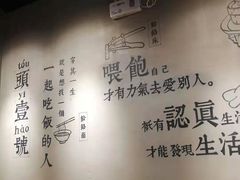 -头壹号 大油条·老长沙盖码饭(北辰店)