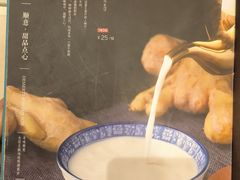 -顺意·顺德家乡菜(国际人才大厦店)