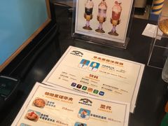 -IL paperino帕帕里诺冰激凌