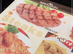 -南都咖啡西餐厅.全日茶点(福星路店)