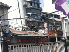 -毛氏汽水包(山海关路店)