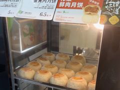 -花园饼屋·吐司蛋糕面包(星海店)