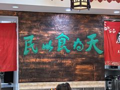 -双喜老铺(人民广场店)