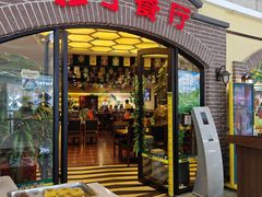 -拉丁餐厅·巴西烤肉自助(正佳广场店)