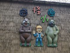 -南京老山国家森林公园