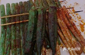 Roasted Peanut Sprouts