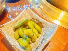 自制麻辣毛豆-和彩放题(渔阳店)
