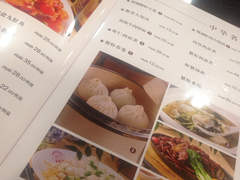 菜单-王家沙点心店(南京西路总店)