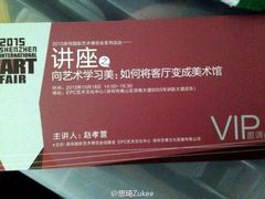 -EPC艺术文化中心