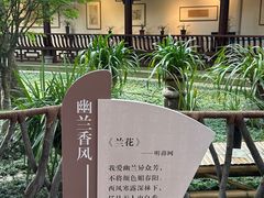 -成都杜甫草堂博物馆