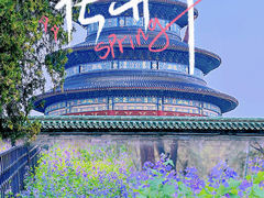 -天坛公园