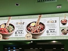 -京参 • 擂椒饭(这有山店)