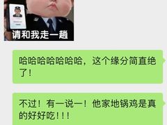 -皖北巫氏三胖地锅鸡(长淮总店)
