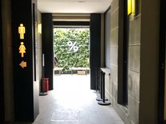 -% Arabica阿拉比卡咖啡(武康路店)