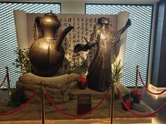 -镇江中国醋文化博物馆