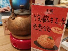 -乡里八闽·福州乡土菜(高宅店)