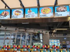 -肥韬茶餐厅(海上世界店)
