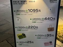 -Apple零售店(华贸购物中心店)