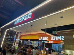 -时尚天河商业广场