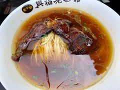 -兴福老面馆(寺路街店)