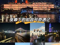 -武汉知音号