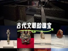 -北京大葆台遗址博物馆