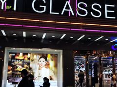 -精益眼镜(春熙路店)