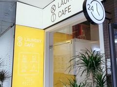 -XI·LaundryCafe 喜咖自助洗衣咖啡店