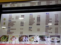 -老上海食惠裡小籠包生煎包