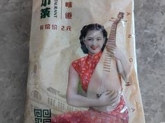 -和记小菜(名品店)