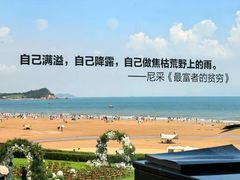 -青岛朗艺美术馆·海景咖啡