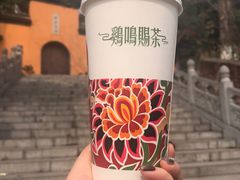 -鸡鸣赐茶(鸡鸣寺路店)