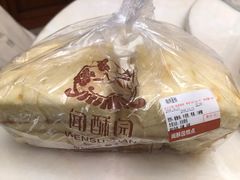 -闻酥园(青羊区人民中路店)