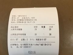 -The Habit Burger Grill 哈比特汉堡(复兴soho店)