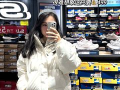 -长沙友阿奥特莱斯