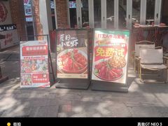 -生活如沸·顺德水牛奶火锅(大学路店)