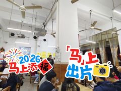 -芳记粉店(总店)