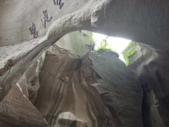 -伍山石窟
